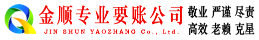 正安催收公司